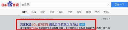 英雄联盟防封号应该使用哪种语言？如何避免封号？