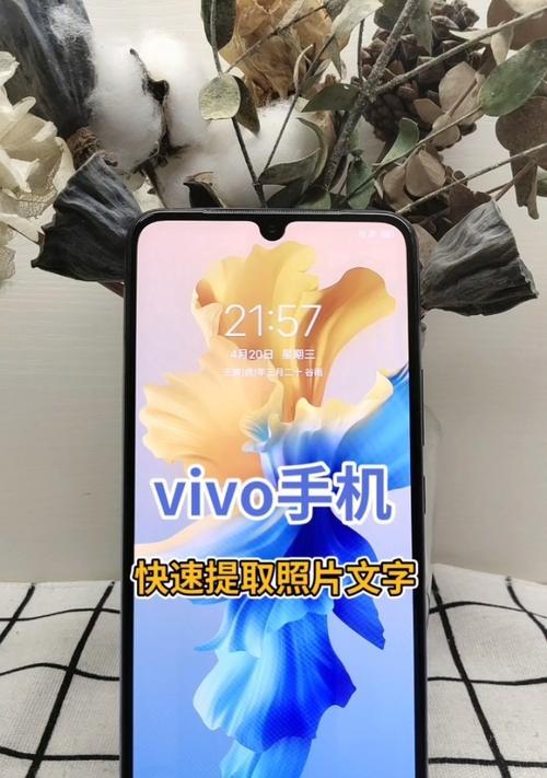 vivo手机快速删除文字的技巧？