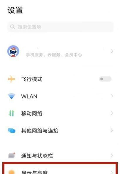 vivo手机快速删除文字的技巧？