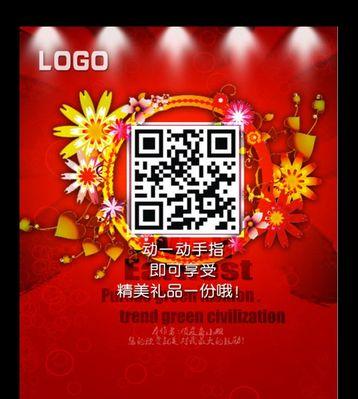 三星手机二维码登录步骤是什么？