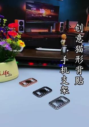 背贴手机支架拆卸步骤是什么？