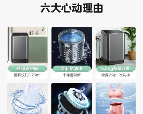 洗衣机清洗为什么价格高？如何节省清洗费用？