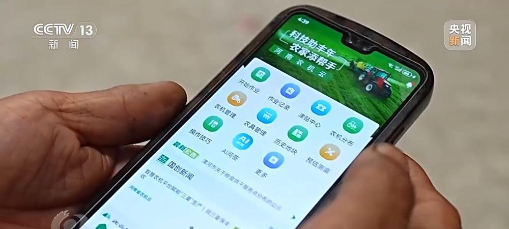 农机装上“智慧大脑”、无人机变身照明灯,科技助力“麦”向丰收