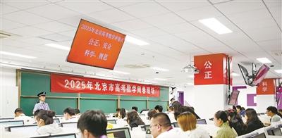 2025年高考成绩将于6月25日发布，录取工作将于7月8日开始