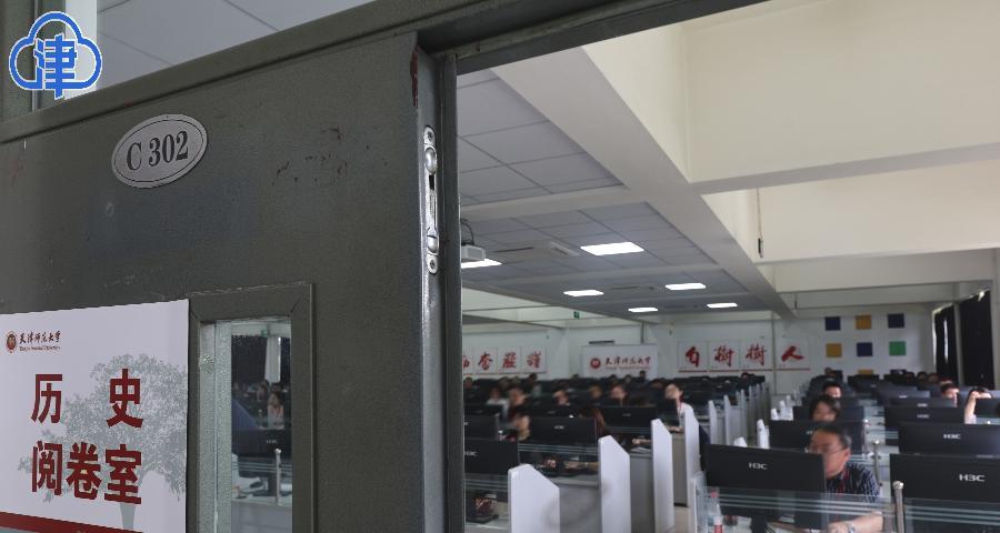 2025天津高考阅卷：阅卷工作有条不紊，预计6月24日公布成绩