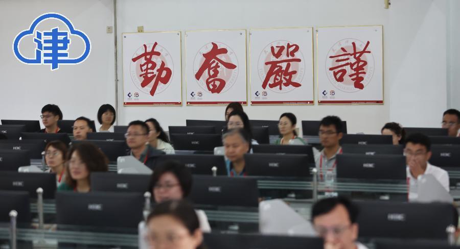 2025天津高考阅卷：阅卷工作有条不紊，预计6月24日公布成绩