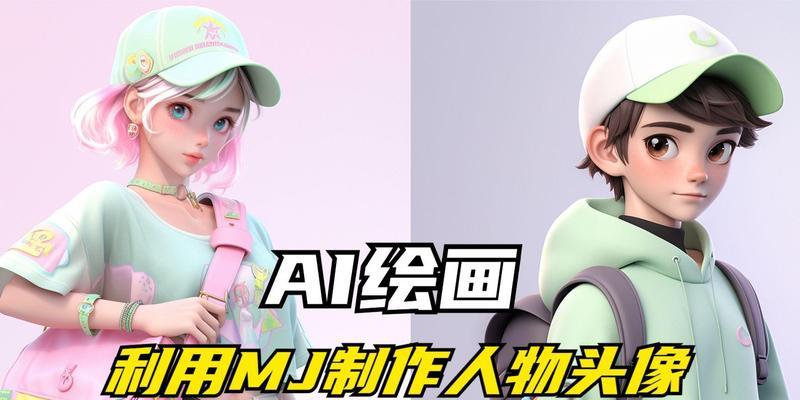 AI绘画模型的安装方法是什么？哪里可以找到安装视频教程？
