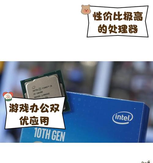 用10400F组装电脑所需配件及步骤是什么？