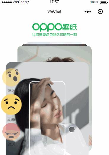 OPPOA5锁屏动态壁纸的设置条件是什么？需要满足哪些条件？