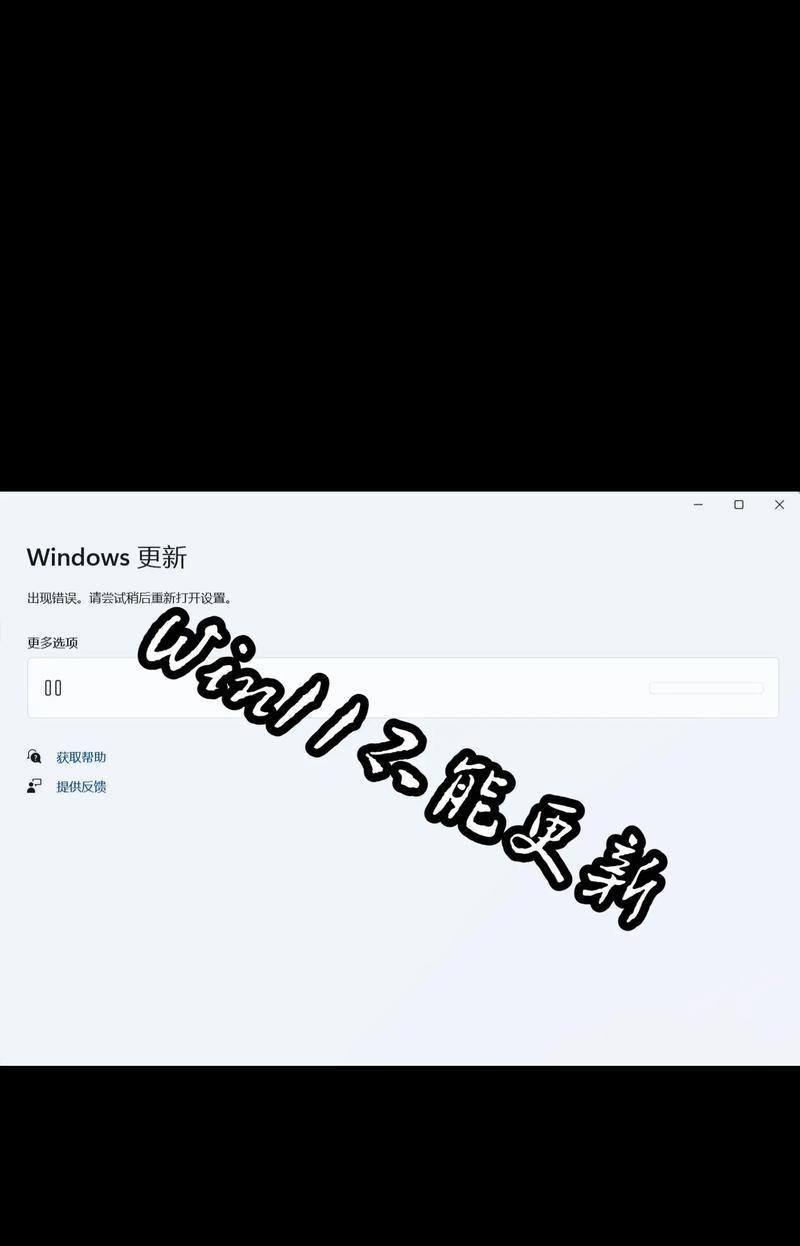 Win11更新后出现问题怎么办？八个入门指南助你解决！