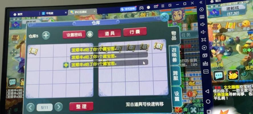 梦幻西游电脑版和互通版数据互通吗？如何实现数据互通？