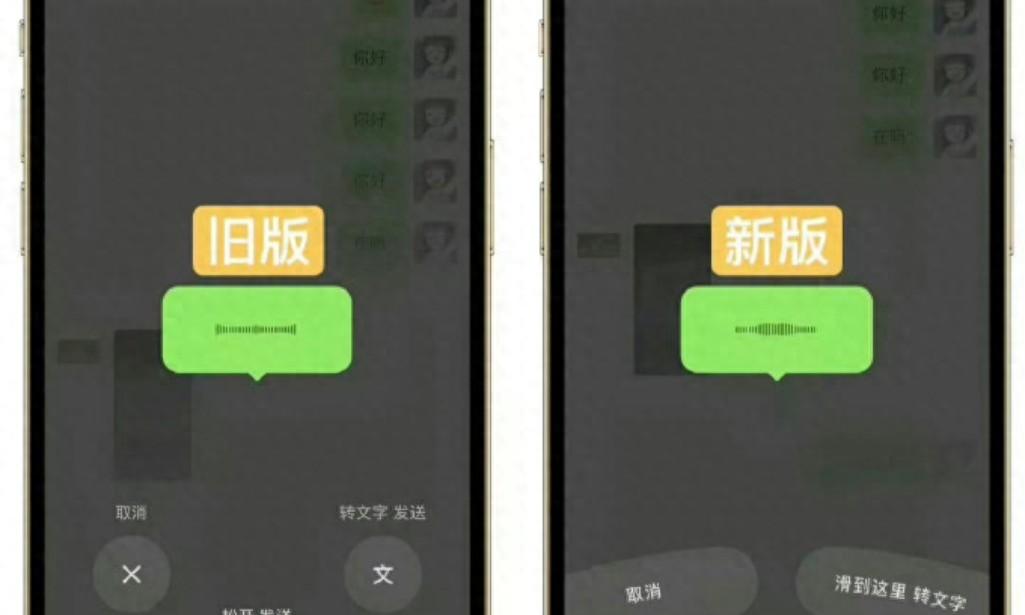 大量网友讨论：微信你换回来吧，这样好丑啊！