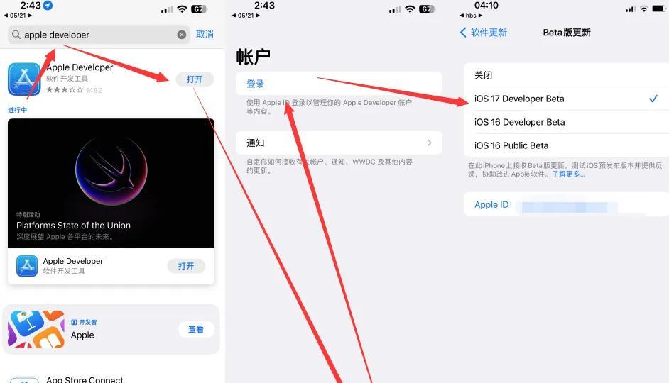 终于来啦！苹果iOS 26.0 beta 2 内测，控制中心回归