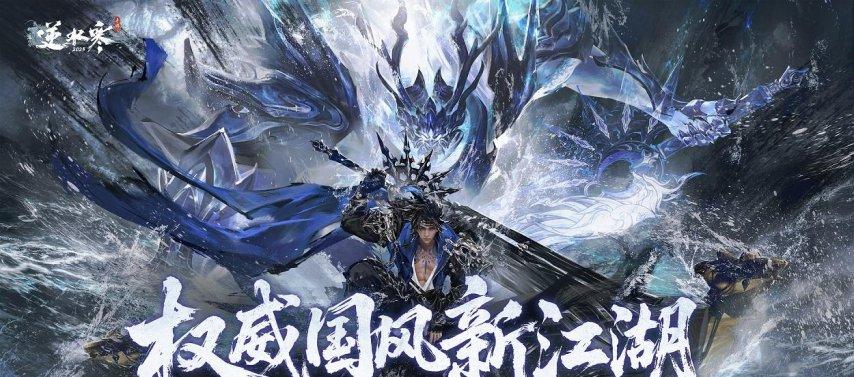 角逐MMO巅峰？《剑灵》25日巅峰服上线；《冒险岛》开启首个赛季服