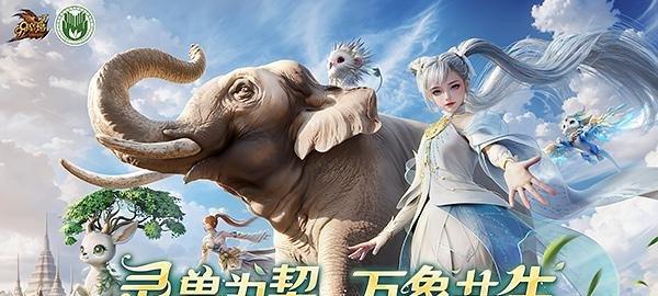 角逐MMO巅峰？《剑灵》25日巅峰服上线；《冒险岛》开启首个赛季服