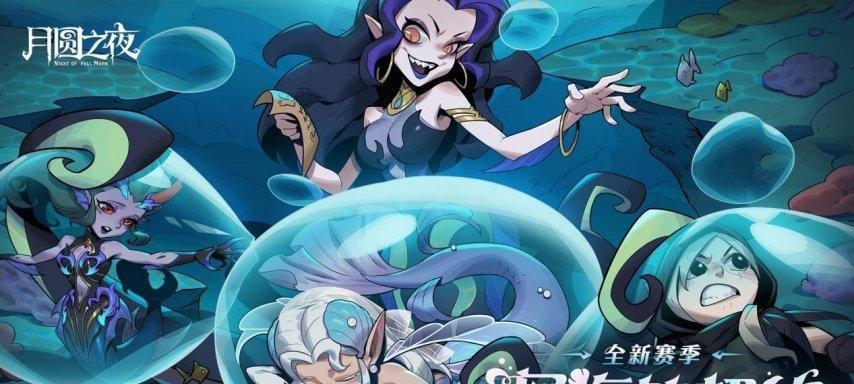 角逐MMO巅峰？《剑灵》25日巅峰服上线；《冒险岛》开启首个赛季服