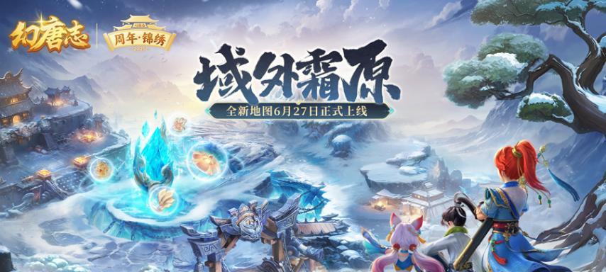 角逐MMO巅峰？《剑灵》25日巅峰服上线；《冒险岛》开启首个赛季服