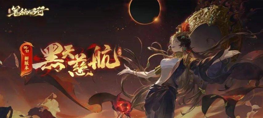 角逐MMO巅峰？《剑灵》25日巅峰服上线；《冒险岛》开启首个赛季服