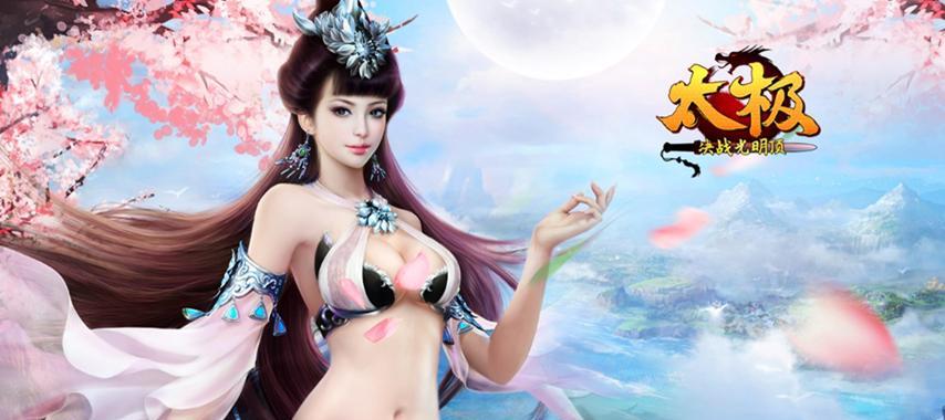 角逐MMO巅峰？《剑灵》25日巅峰服上线；《冒险岛》开启首个赛季服