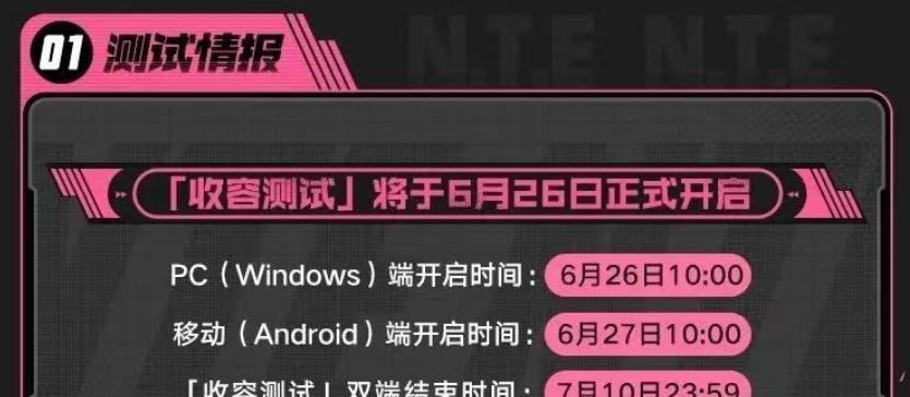 角逐MMO巅峰？《剑灵》25日巅峰服上线；《冒险岛》开启首个赛季服
