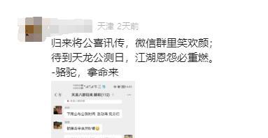 角逐MMO巅峰？《剑灵》25日巅峰服上线；《冒险岛》开启首个赛季服