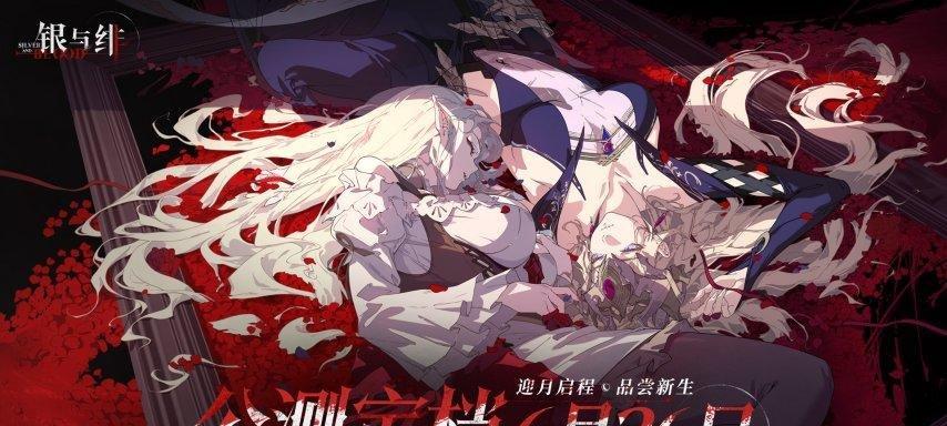 角逐MMO巅峰？《剑灵》25日巅峰服上线；《冒险岛》开启首个赛季服