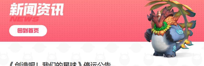 角逐MMO巅峰？《剑灵》25日巅峰服上线；《冒险岛》开启首个赛季服