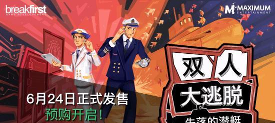 角逐MMO巅峰？《剑灵》25日巅峰服上线；《冒险岛》开启首个赛季服