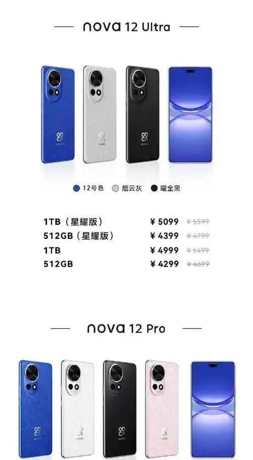 华为突然官宣降价：机型、影响全解析，在数码圈激起千层浪