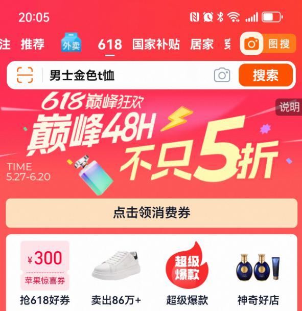 电商回归长期主义后，618活动如何帮助品牌实现增长？618活动简化后对品牌增长有何影响？