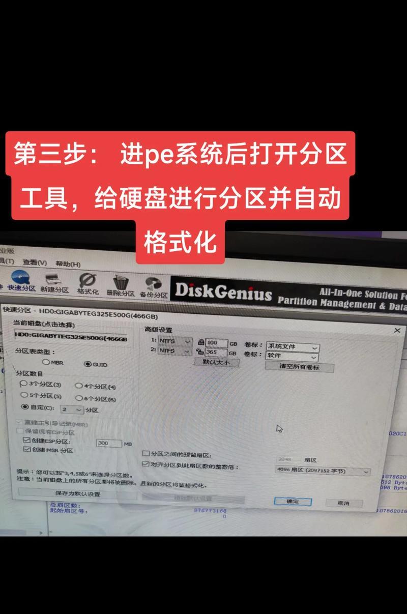 两台电脑如何组装成一台？组装后的性能表现如何？