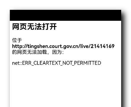 联网.NET报错怎么解决？解决步骤有哪些？