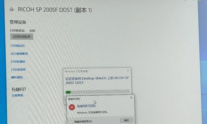 联网.NET报错怎么解决？解决步骤有哪些？