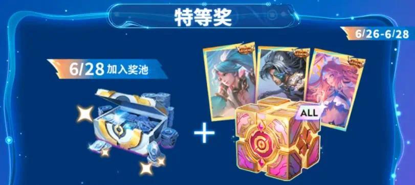 玩家赢麻了，28号登录王者荣耀，送40W点券！周年庆福利曝光