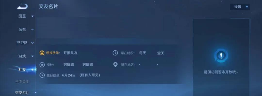 仅上架5天！后羿跟死神联动的新皮肤的销量再次暴涨，它为何能成天花板