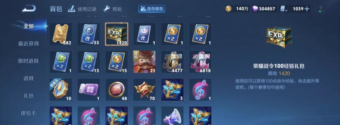 仅上架5天！后羿跟死神联动的新皮肤的销量再次暴涨，它为何能成天花板
