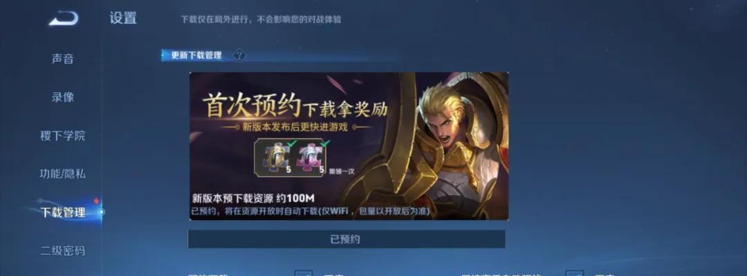 仅上架5天！后羿跟死神联动的新皮肤的销量再次暴涨，它为何能成天花板
