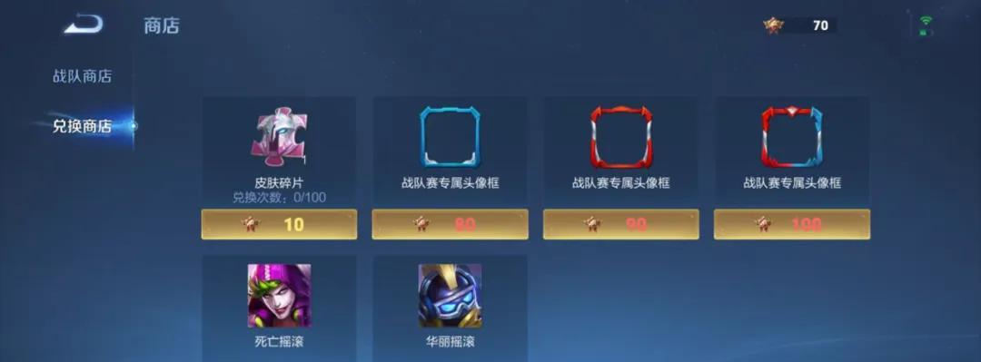 仅上架5天！后羿跟死神联动的新皮肤的销量再次暴涨，它为何能成天花板