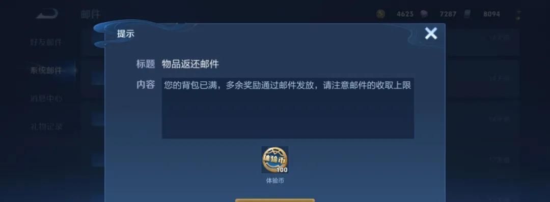 仅上架5天！后羿跟死神联动的新皮肤的销量再次暴涨，它为何能成天花板