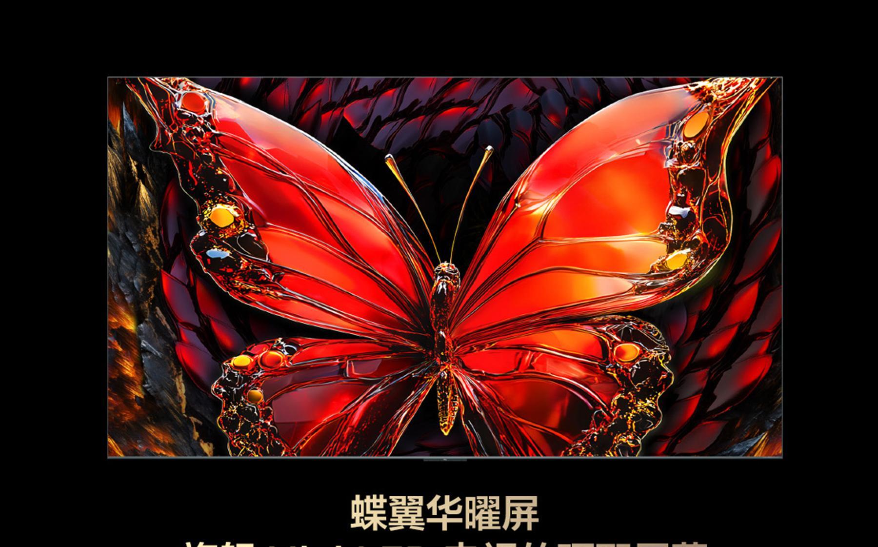 618大捷！TCL强势斩获销冠，获得了京东平台电视品牌成交额的冠军