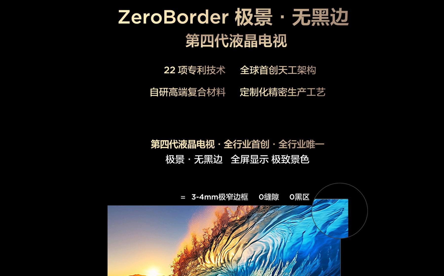 618大捷！TCL强势斩获销冠，获得了京东平台电视品牌成交额的冠军