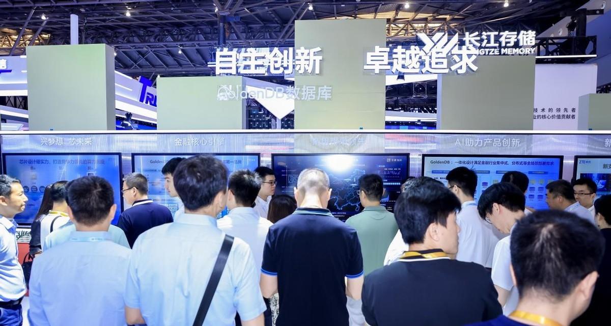 2025中国国际金融展在上海世博展览馆启幕，中兴通讯以“聚势而兴 智赋金融