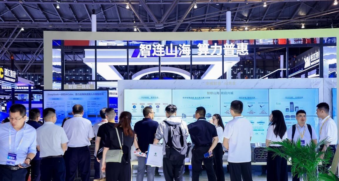2025中国国际金融展在上海世博展览馆启幕，中兴通讯以“聚势而兴 智赋金融