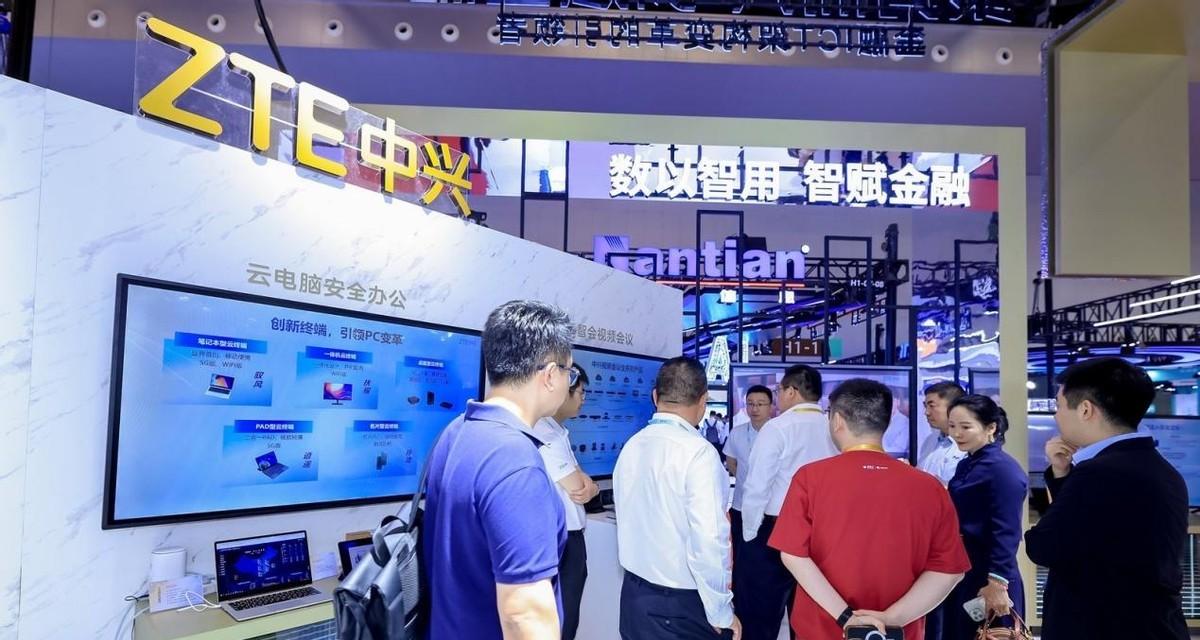 2025中国国际金融展在上海世博展览馆启幕，中兴通讯以“聚势而兴 智赋金融