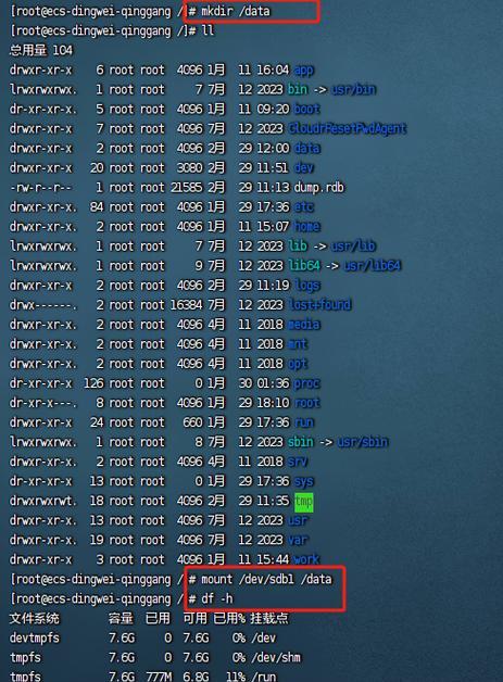 CentOSLinux管理sda和sdb磁盘的步骤是什么？