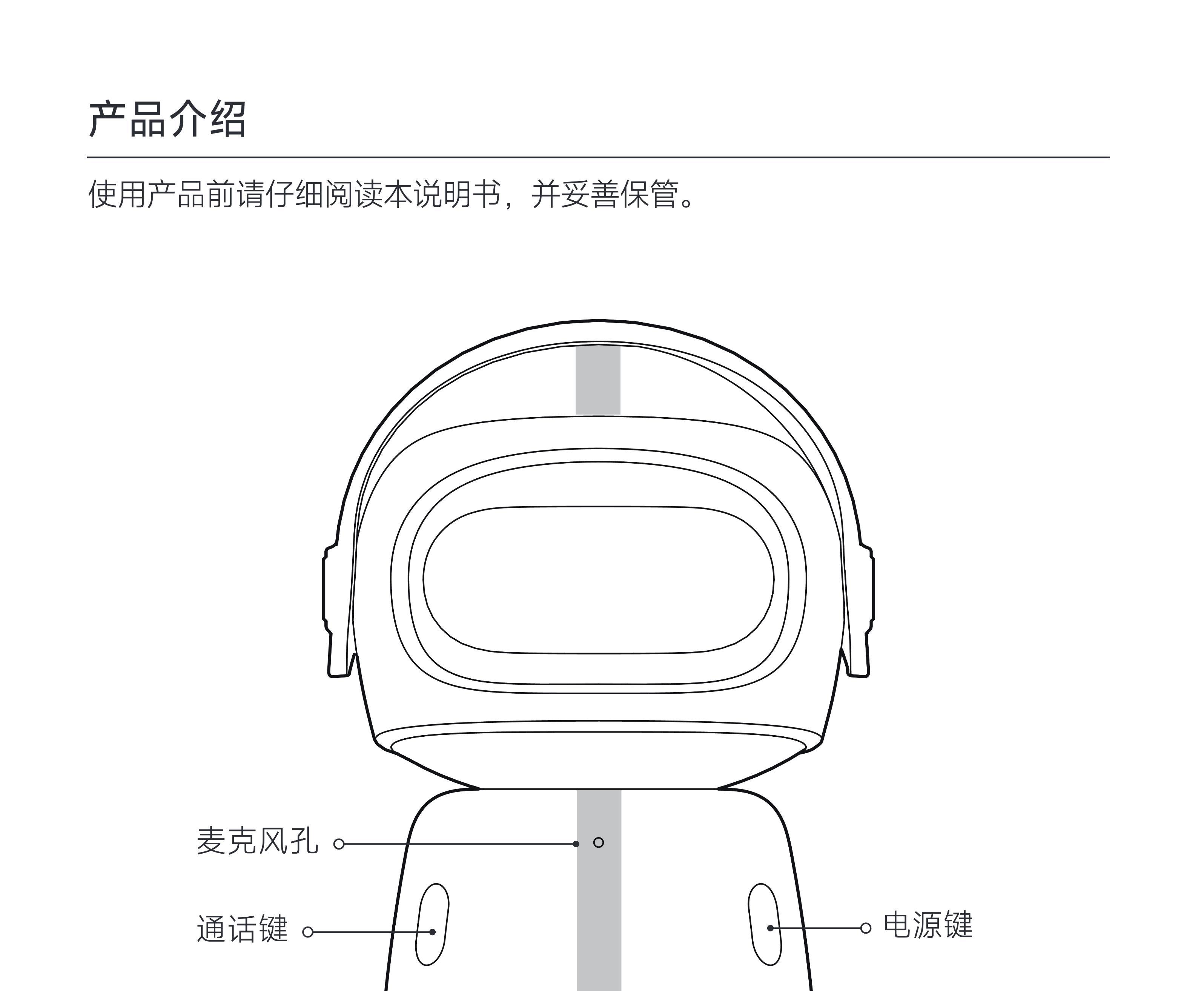 小米刚刚曝光的新品小米手环多功能桌搭，我有点心动了亓言纪语：
