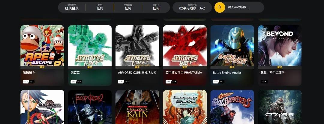 索尼宣布PS Plus订阅价再度上涨，索尼：订的人越来越多