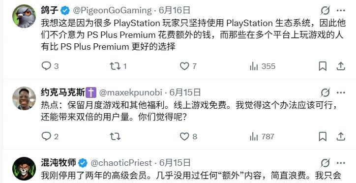 索尼宣布PS Plus订阅价再度上涨，索尼：订的人越来越多
