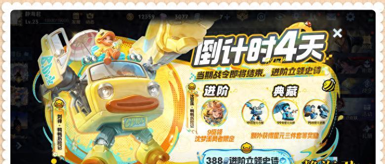 新赛季更新时间确定，S40强度提升最大的4件装备确定，后羿成No.1