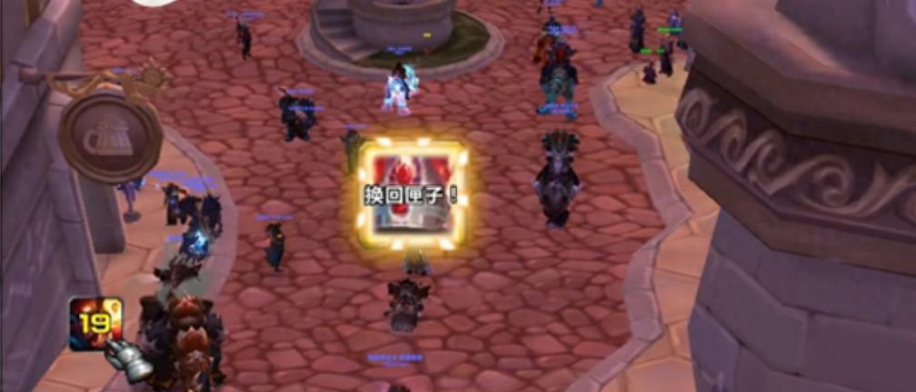 魔兽怀旧服：暴雪重磅调整，禁用“猴戏”规则详解，平民也能冲榜